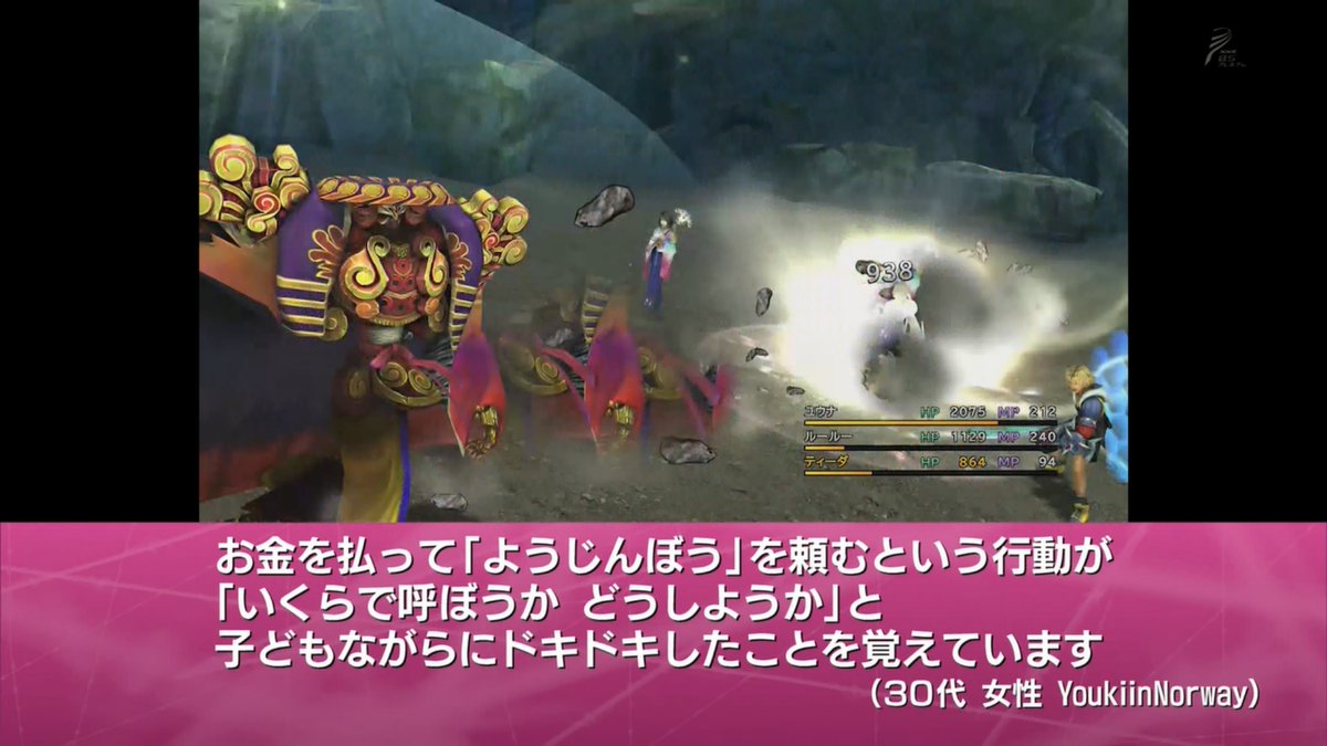 全ff 全ファイナルファンタジー大投票結果発表 後編 3位 1位 13ページ目 Togetter 全ff 全ファイナルファンタジー大投票結果発表 後編 3位 1位 13ページ目 Togetter