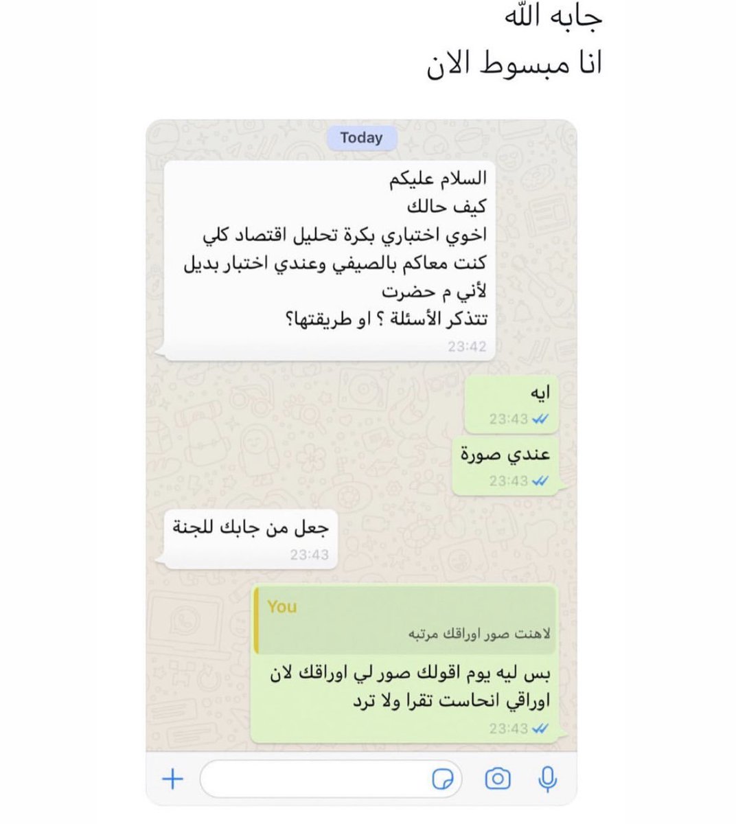 الدنيا قاسيه😭😭😭😭😭💔