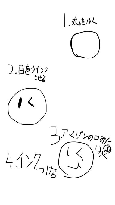 洗濯機美味しいのtwitterイラスト検索結果 洗濯機美味しいのtwitterイラスト検索結果