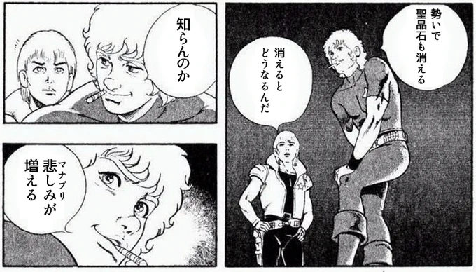 続き作った 