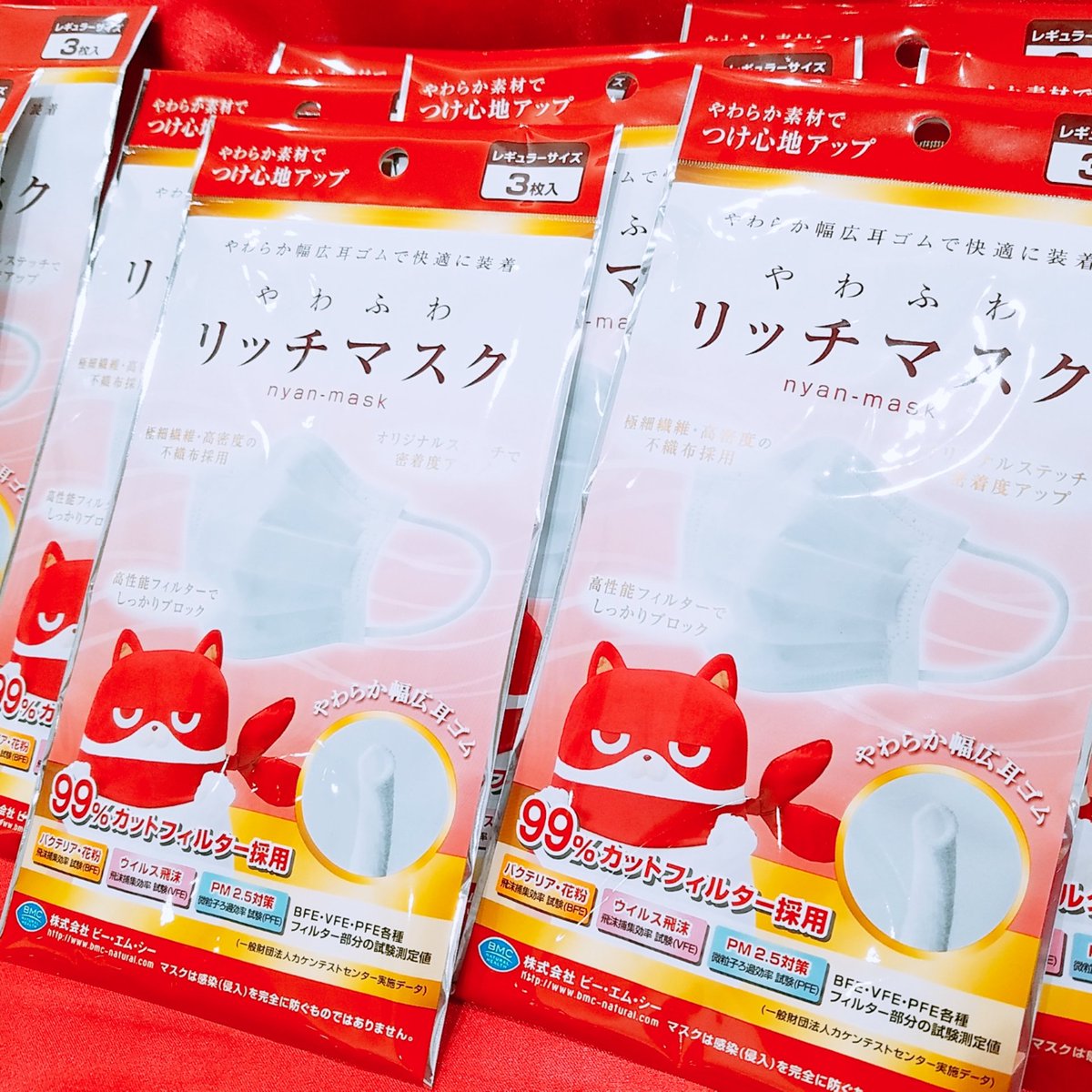 梁愛美 Aimi Ryou On Twitter 今日は マルハン福島 店 様来店 会いに来てくれたみなさんありがとうございましたぁ にゃんマスク神 ななちゃんいつもありがとう そうだ福島行こう リーチエンジェル 梁愛美 照井 円盤餃子 福島