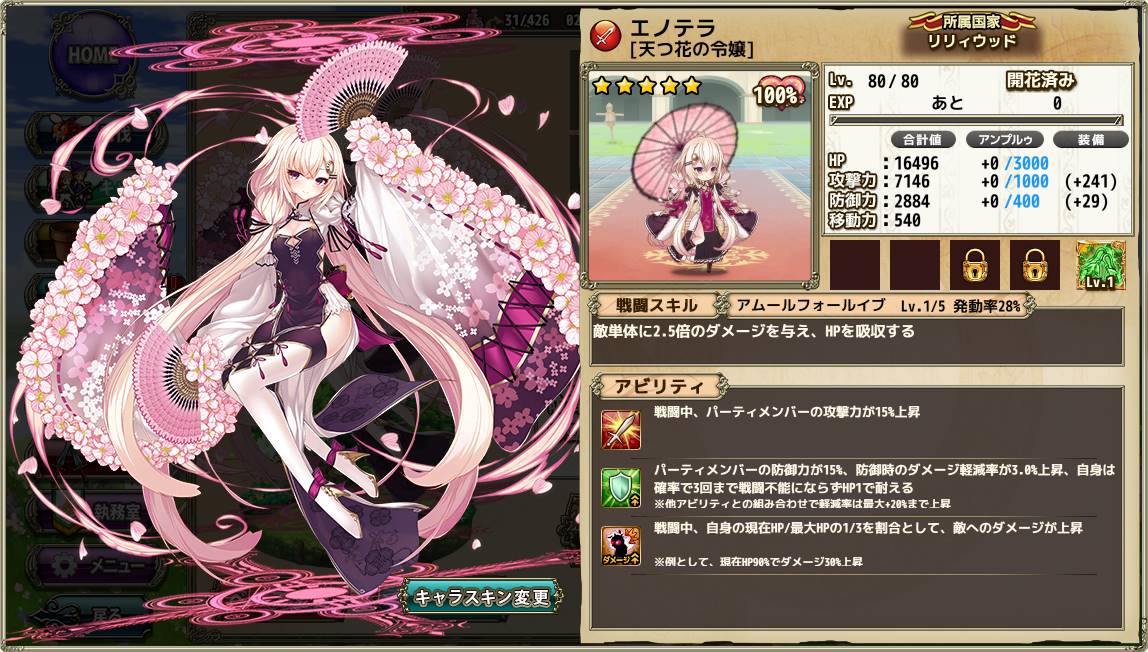 無料印刷可能エノテラ 花 最高の花の画像 無料印刷可能エノテラ 花 最高の花の画像