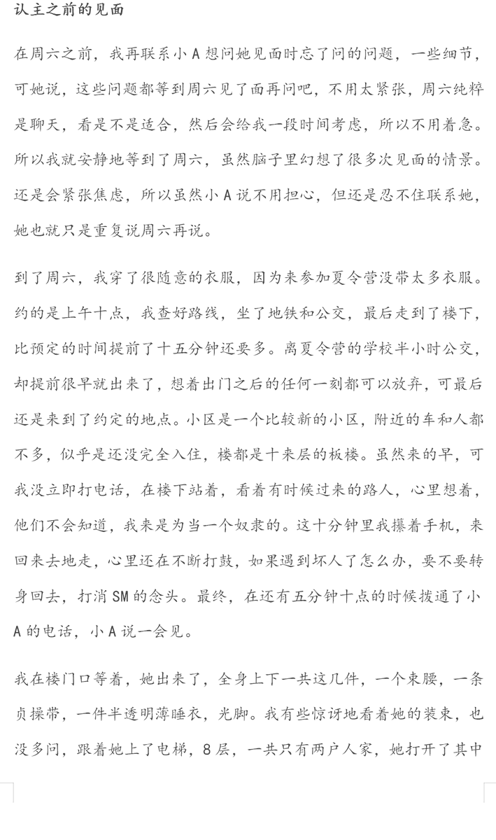 YYuan1994's tweet photo. 更新更新！ #字母圈 #女奴 #圈养 #反差婊 https://t.co/IzDFT6QRPJ