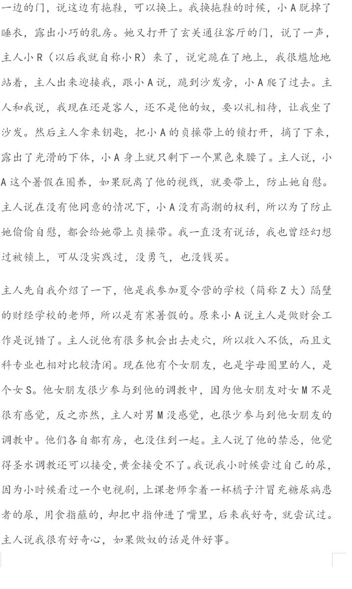 YYuan1994's tweet photo. 更新更新！ #字母圈 #女奴 #圈养 #反差婊 https://t.co/IzDFT6QRPJ