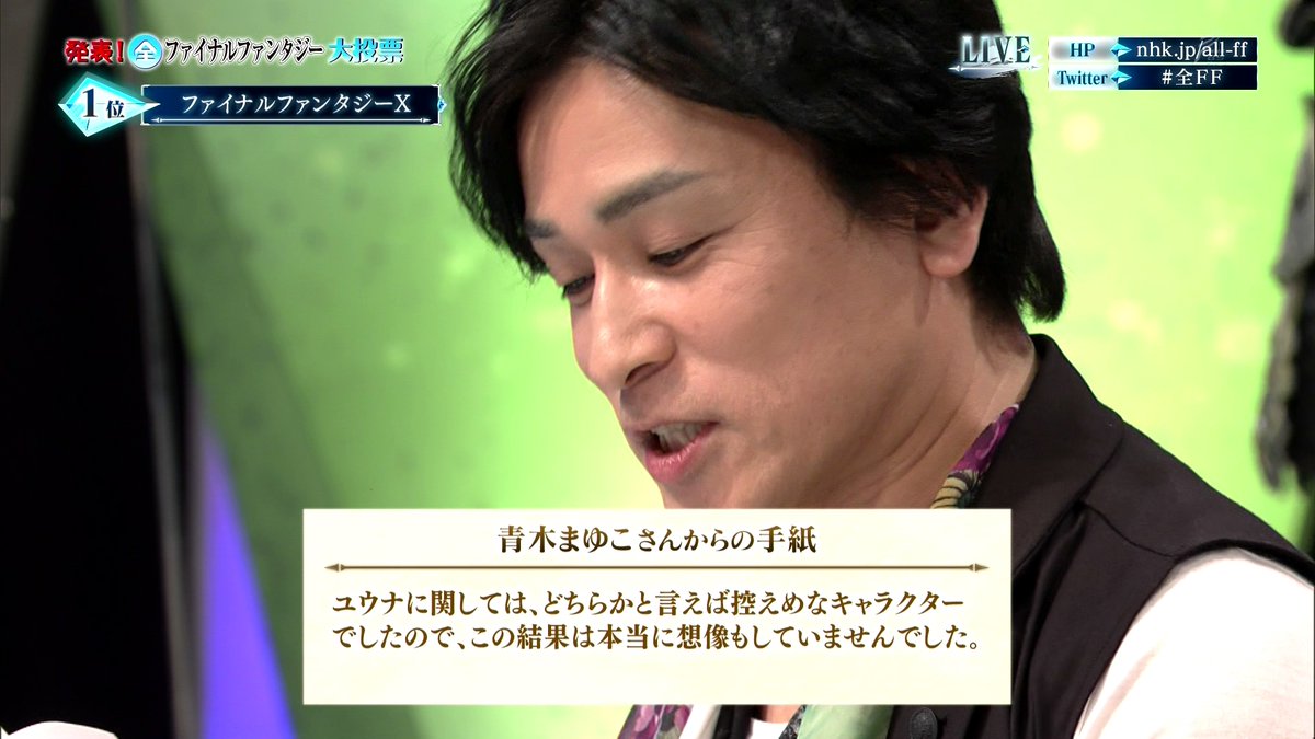 全ff 全ファイナルファンタジー大投票結果発表 後編 3位 1位 17ページ目 Togetter