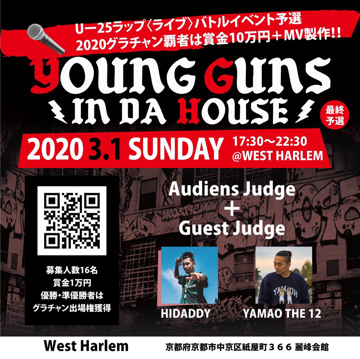takeyan0329's tweet photo. LIVEするから京都遊びに来てね！！ https://t.co/vys1Iwfdp4
