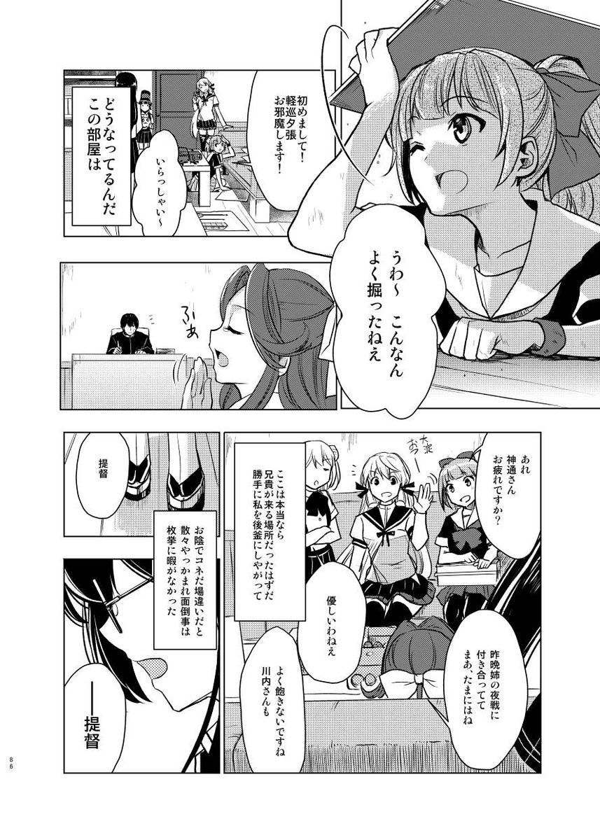(2/3) 