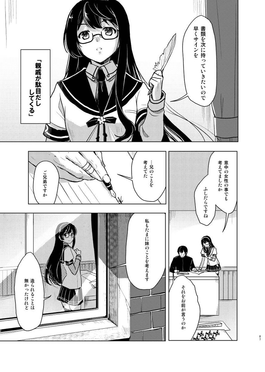 (2/3) 