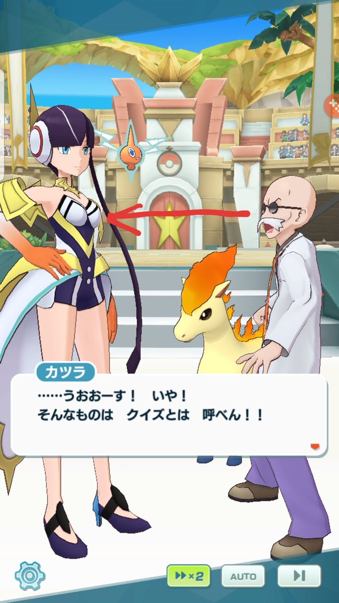 マジコスカミツレ Cerca Al Twitter