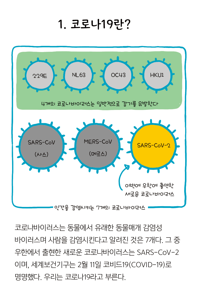 myungrangMH tweet picture