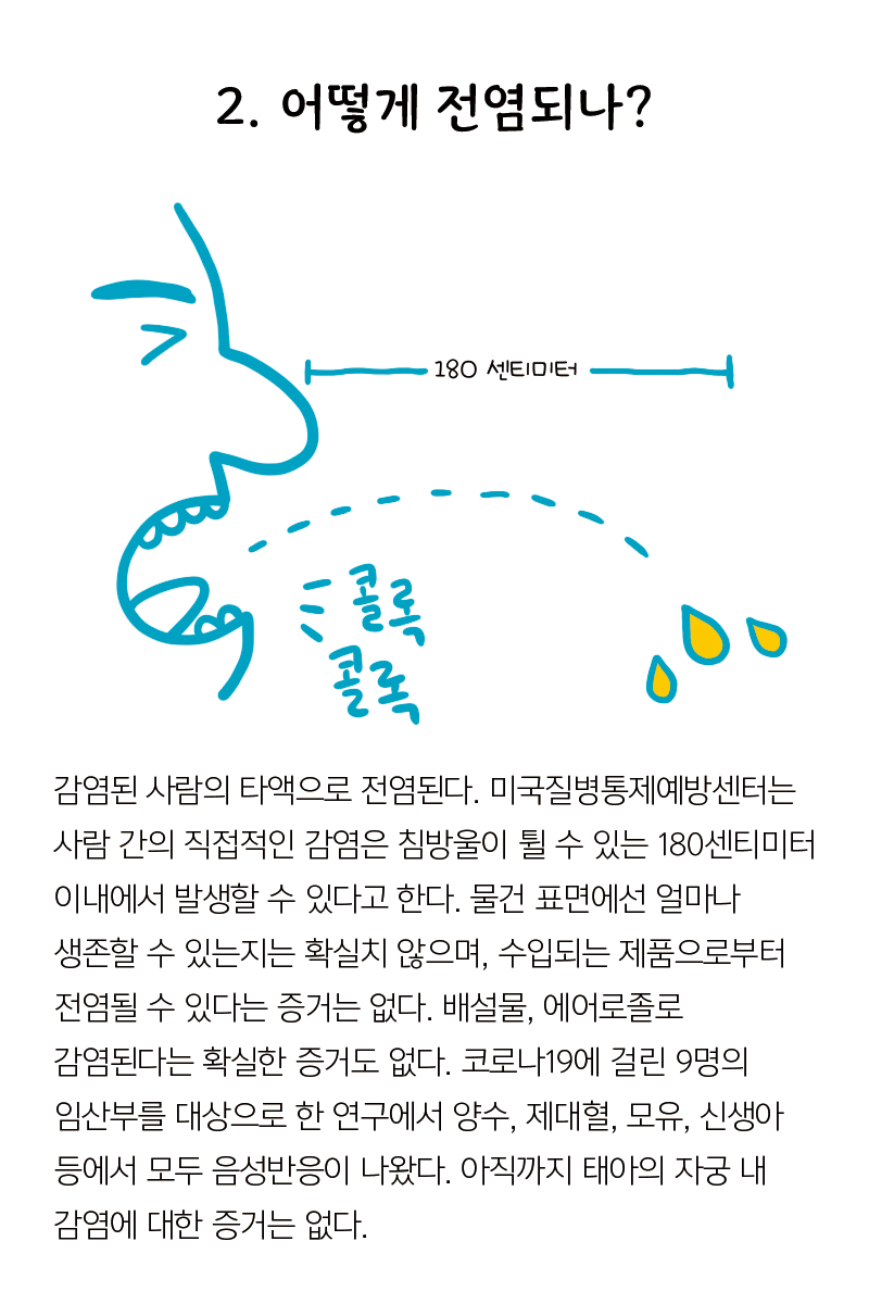myungrangMH tweet picture