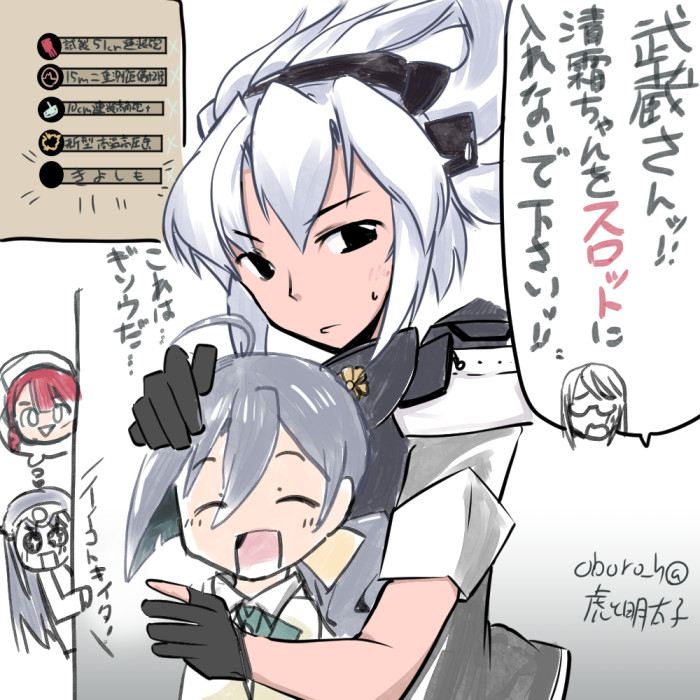 おめでとうございます!
#清霜
#艦これ
#清霜進水日 
