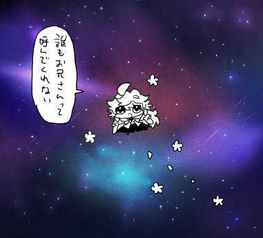 【拍手返信】2月27日17:44 「宇宙お兄さんマーリン」がどんな風なのか分からず夜八時間しか眠れませんの方
よく寝てる!!!!!!!!!!!!!!!返信→https://t.co/LCaihMQFDY 