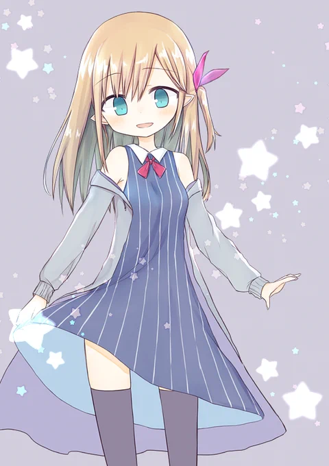 エルフ 