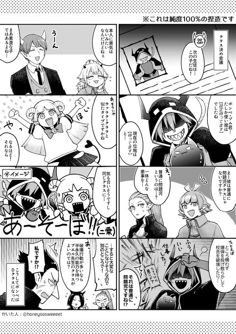 主役は我々だ 呪鬼 漫画 主役は我々だ 呪鬼 漫画