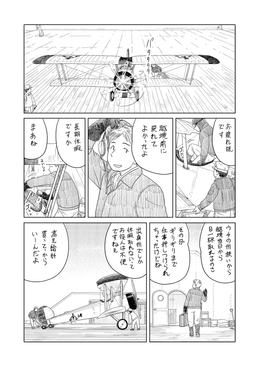 2/3 
