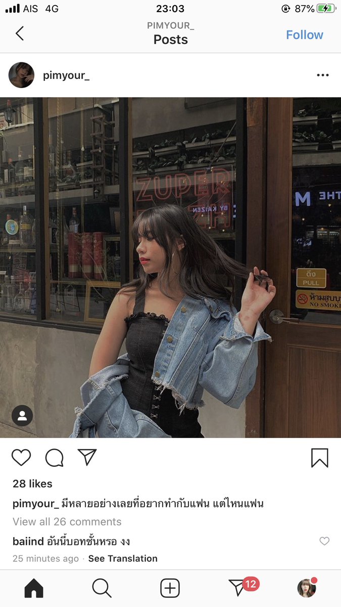 เ ฟิ น ค ย อ ง™️ tweet media