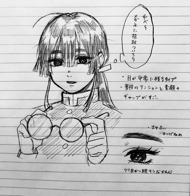 【※地味主単体絵】
TLで夢主の顔面偏差値のついての話題がチョロっと出てた気がしたので隠田も遅れて便乗するね
みんなも知ってると思うけど地味主の素顔です 