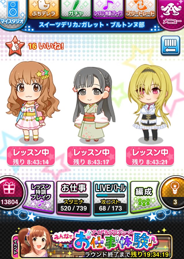 トッキーヌ tweet media