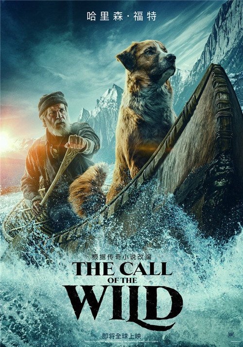 CrisanAlexand17's tweet photo. Ma uit la Call of the Wild https://t.co/7gonwh2KPl