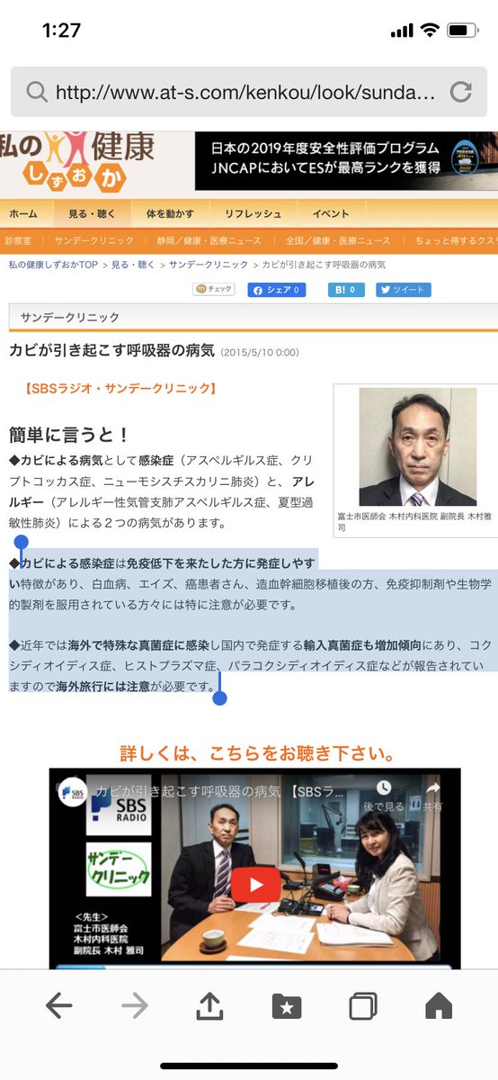 ニューモシスチスカリニ肺炎