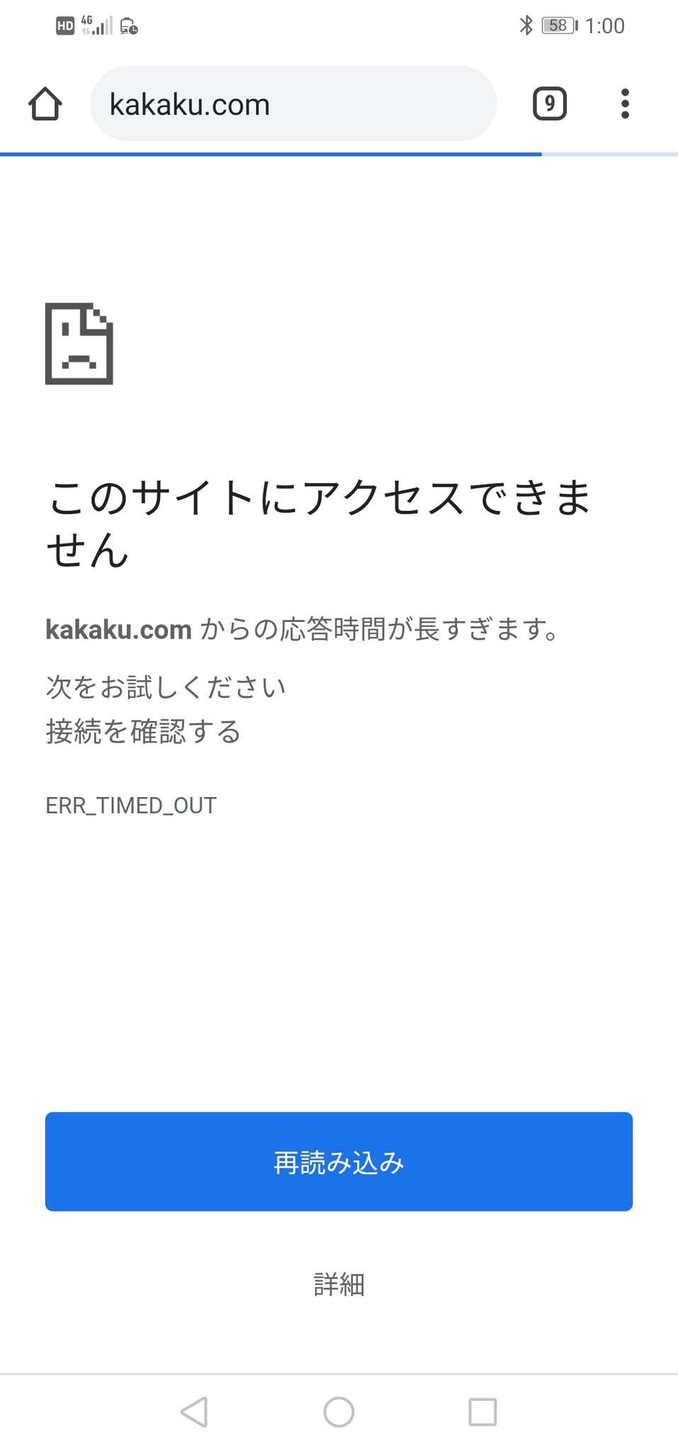 ドクオ Pa Twitter 楽天モバイル無料サポータープログラム のタグで検索すると のサイトが開けないとかいう話をよく目にするね 価格 Comは確かにタイムアウトで開けない 楽天銀行 のアプリ も開かない 警視庁のサイトはdnsエラーで開かない ほかに ドクオ Pa Twitter 楽天モバイル無料サポータープログラム のタグで検索すると のサイトが開けないとかいう話をよく目にするね 価格 Comは確かにタイムアウトで開けない 楽天銀行 のアプリ も開かない 警視庁のサイトはdnsエラーで開かない ほかに