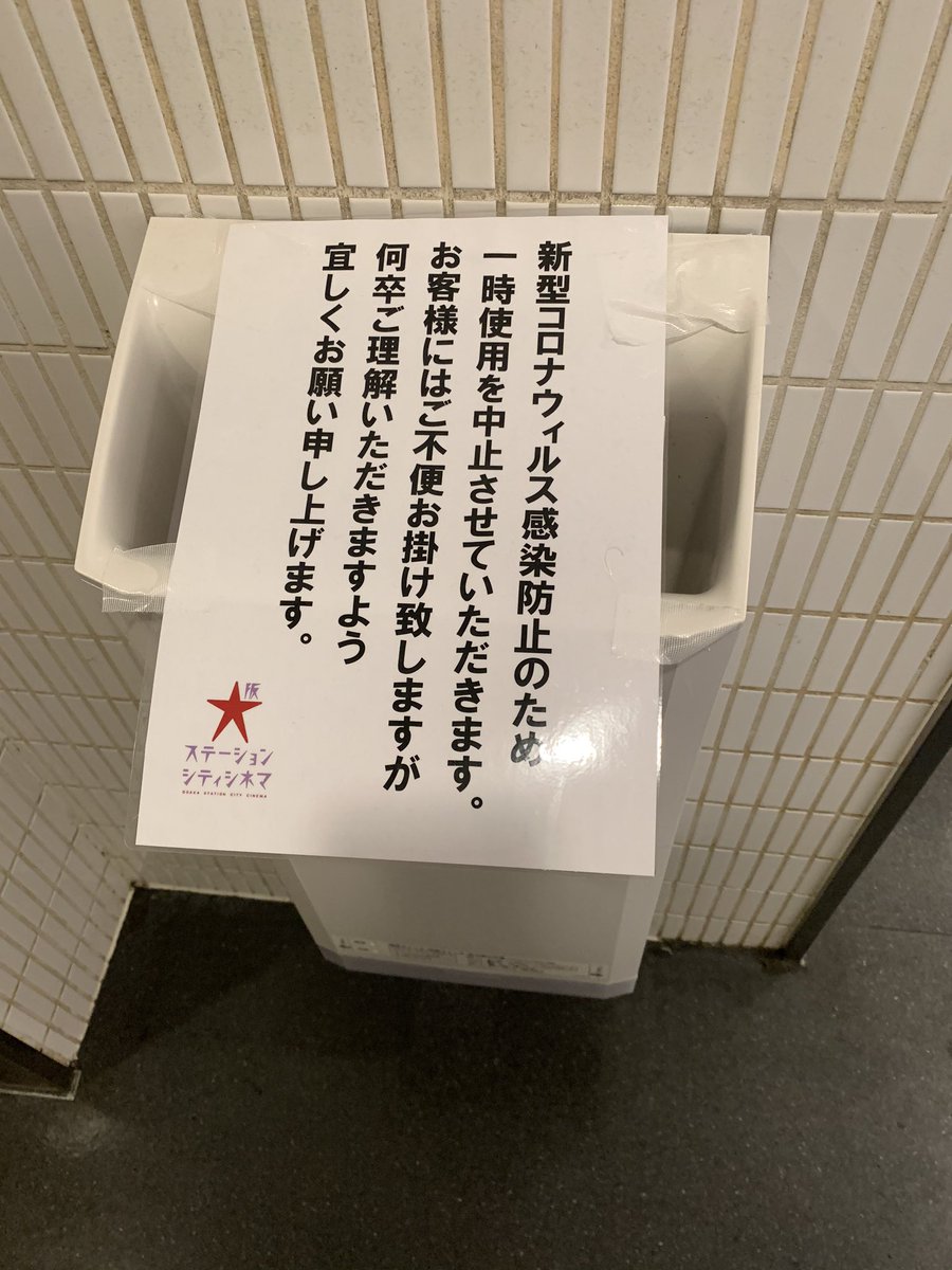 トイレのジェットタオルを使用禁止にする店が増えつつある！これからはハンカチ必須！ まとめまとめ
