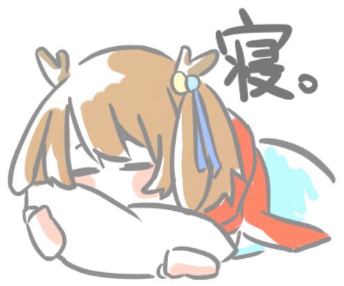 「('0`)ふぁ~  ( ˘ω˘ ) スヤァ… 」|鹿乃/Kanoのイラスト