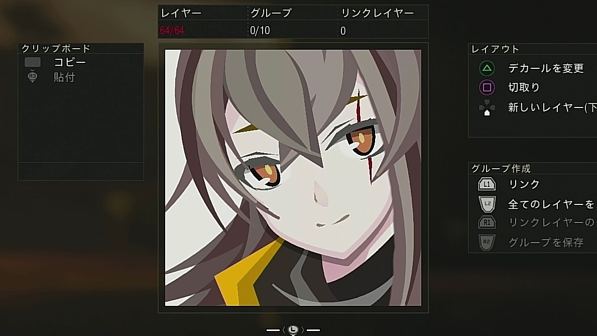 はつねん Cod Bocwエンブレム待ち 艦これ ドールズフロントラインよりump45のエンブレムを作りました 45姐 45姉 Bo4エンブレム ドルフロ Bo4