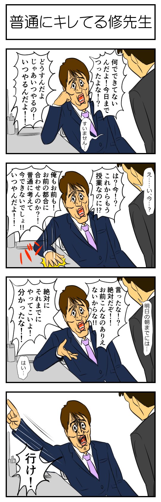 ショルダー肩美 今でしょうに T Co 71ukggdajq Twitter
