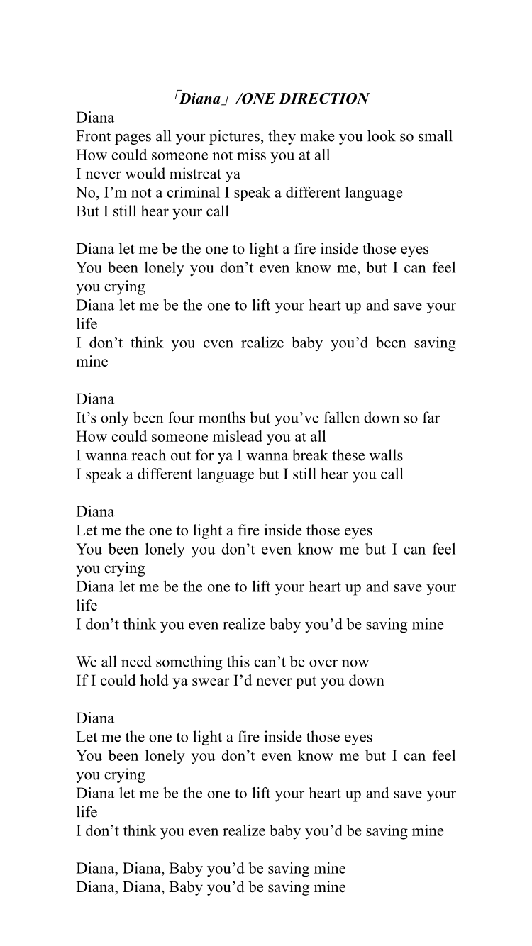 Diana One Direction Lyrics