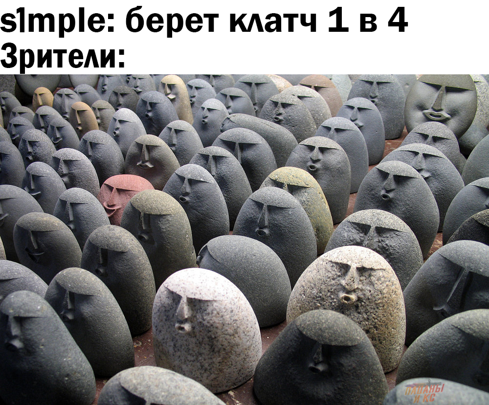 Осуждаю Мем