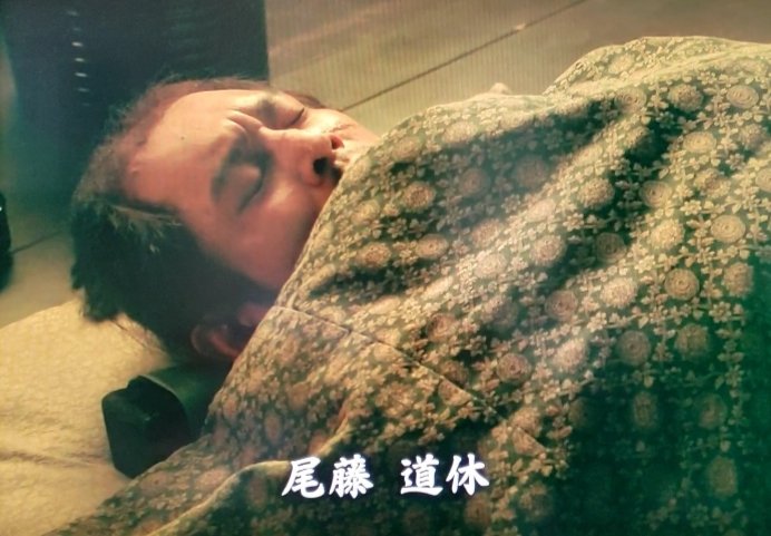 はじかみ あねき En Twitter 真田丸 の前兆回は落書事件で印象に残ってますが ここで尾藤道休をやってた横田栄司さんは 麒麟がくる で水野信元としてこれから登場予定 これは このキャスティングはあれこれ期待感が T Co Wbyqakncfc Twitter