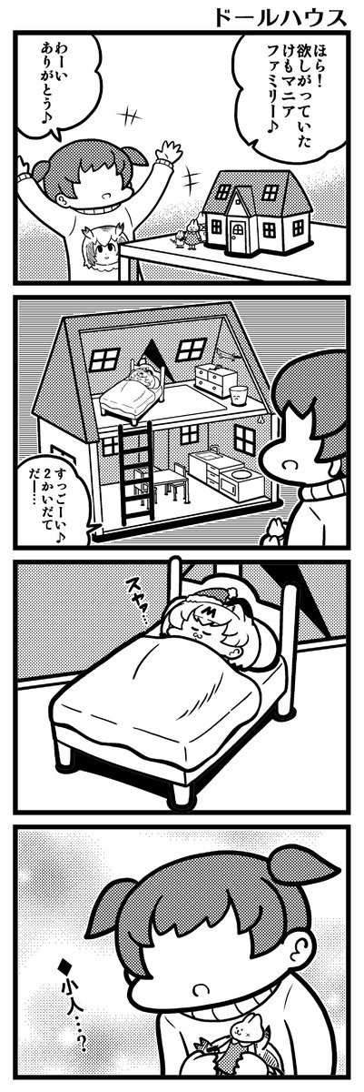 ペン入れにとても時間がかかってしまった? 