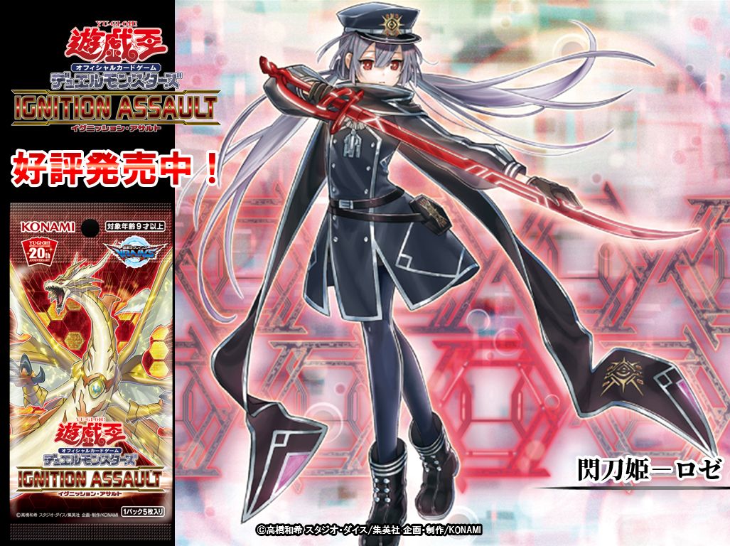 公式】遊戯王OCG on X
