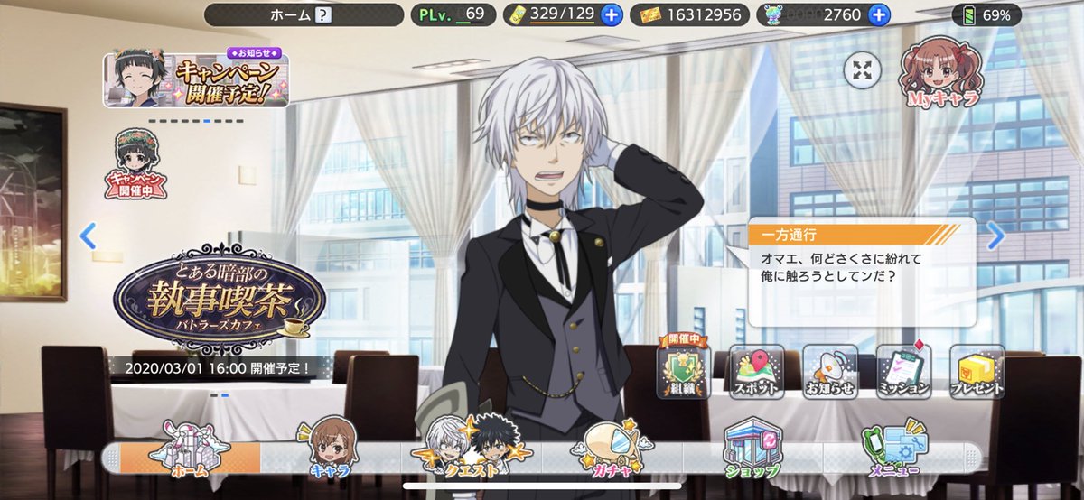 最強にかっこいい第一位 みくろのイラスト