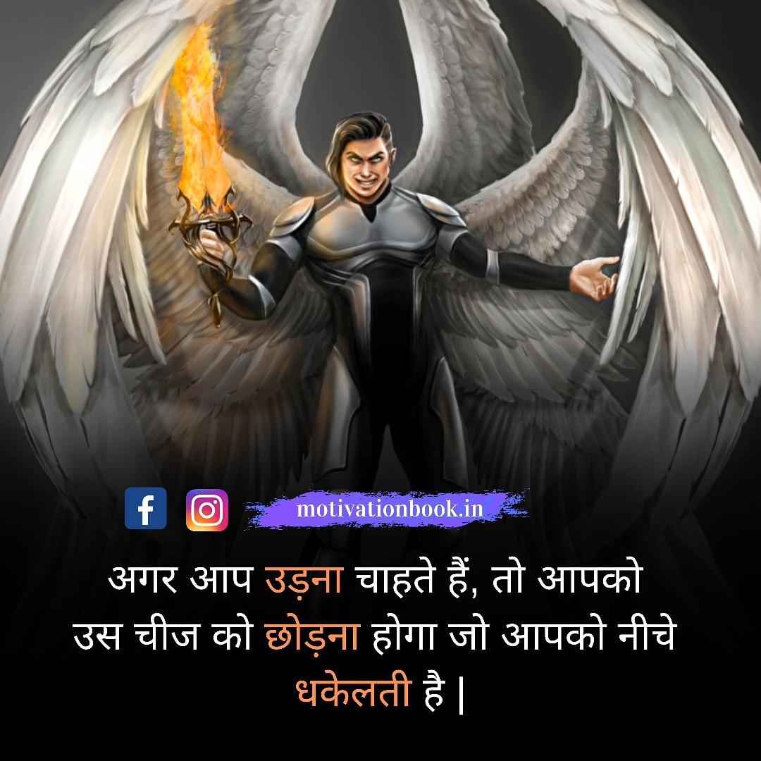 MotivationBook6's tweet photo. Fight for your dreams, and your dreams will fight for you.
.
.
.
#motivation #click400 #drvivekbindra #elonmusk #jeffbezos #millioniare #warrenbuffet #sandipmaheshwari #success #motivationalquotes #motivationispower #motivationtips #motivationismotive https://t.co/zGPMIEoQ5u