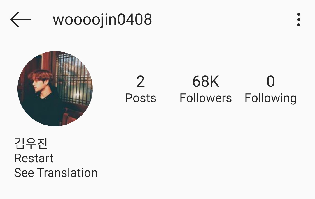 Somebody found his instagram on January 20, 2020.I am his 2,510 followers!  His very first bio was '새 출발' which means 'New Start' After people came to follow him, he changed his bio to 'Restart'