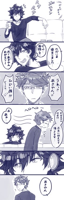 れ Onion028 Stars さんのマンガ一覧 いいね順 2ページ ツイコミ 仮