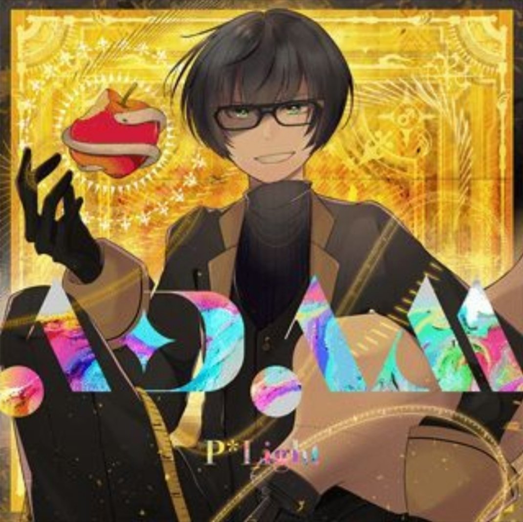 Adam p. Adam p11a. Adam p. Adam p. Distant planet - planbeer.