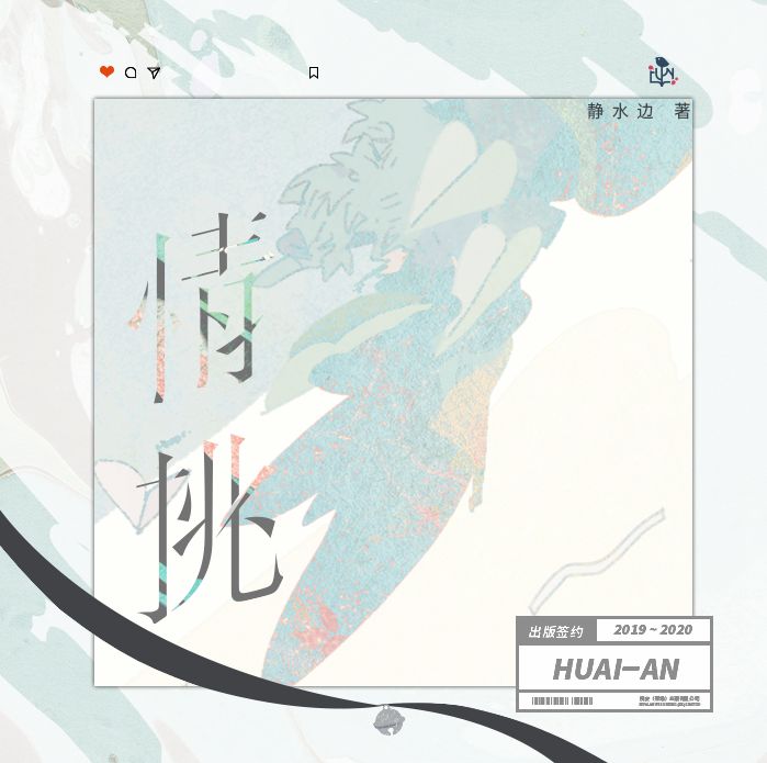 槐安出版社 Huaian Hk Twitter 槐安出版社 Huaian Hk Twitter