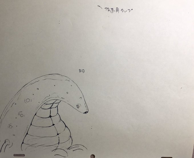 「巨大生物」のTwitter画像/イラスト(新着｜RT&Fav:50)｜8ページ目