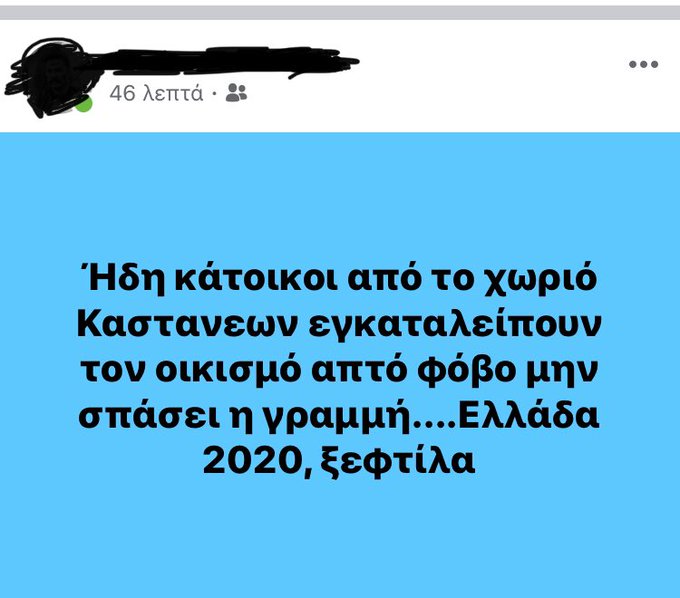 Προβολή εικόνας στο Twitter