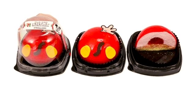 ミッキーのtwitterイラスト検索結果 古い順