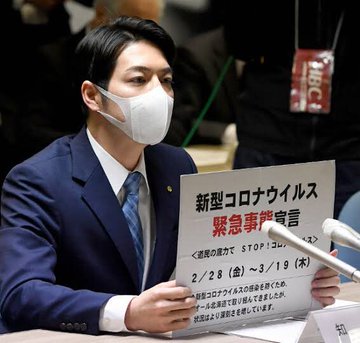 鈴木直道の生い立ちや昔がヤバイ 嫁の年齢や似てる芸能人は Kininaru No Ki