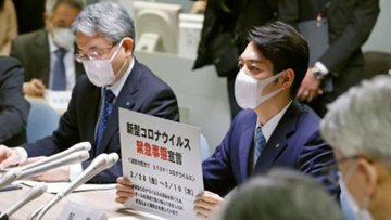 鈴木直道の生い立ちや昔がヤバイ 嫁の年齢や似てる芸能人は Kininaru No Ki