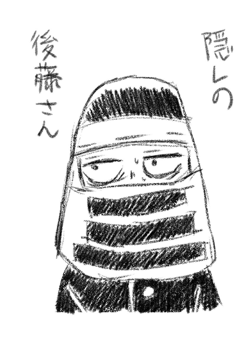 鬼滅の刃 隠 かくし は鬼殺隊の事後処理部隊 作中での活躍を調査 2ページ目 Selvy