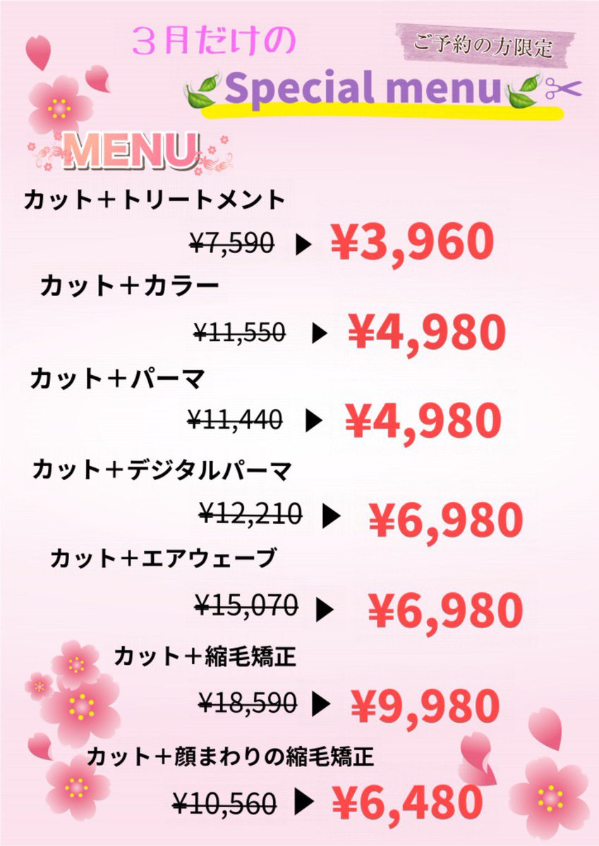 ponchaman19's tweet photo. ほんまに安いし、本当に頑張ってるから
協力してほしい！！！連絡待ってます！
夢に向かって頑張ってる大事な友達なんで
お願いします！！！🙇‍♂️💓

#ICONIC長久手 https://t.co/VLeJYlaQg1