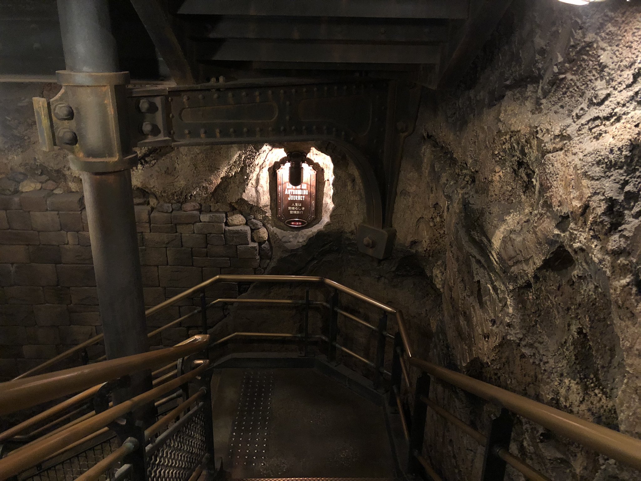 センターオブジアース ファストパス発券終了時間を調査 Izuma