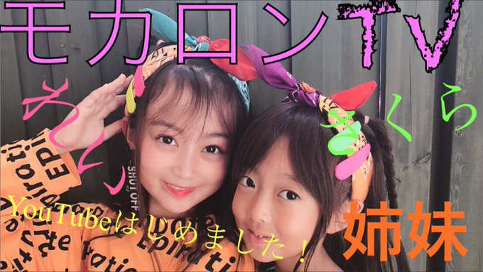 Twitterのコスプレ画像13